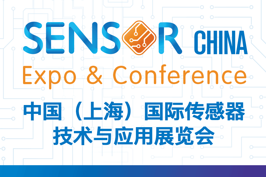 中国（上海）国际传感器与应用技术展|SENSO