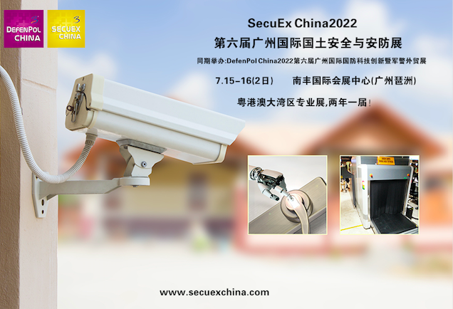 SecuEx China